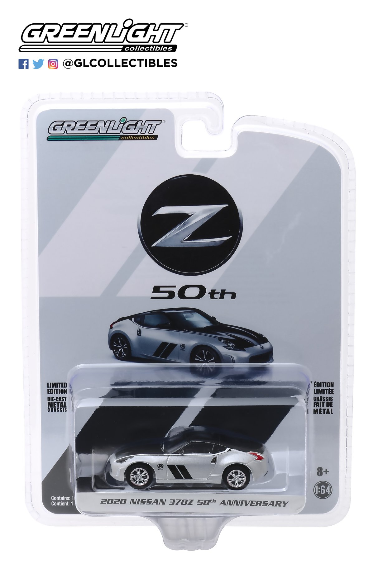 2020 Nissan 370Z 50th Anniversary